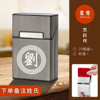 20-pack aluminum alloy thick cigarette box for men, portable high-end, flip lid, soft and hard package, pressure-resistant and moisture-proof, personalized cigarette box with empty box thumbnail 5
