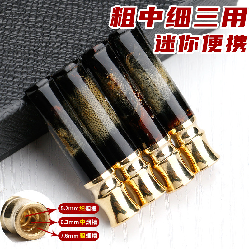 正品天然海柳烟嘴粗中细三用迷你过滤器拉杆滤芯循环可清洗高档男