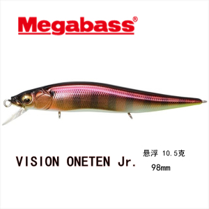 日本MEGABASS路亚饵ONETEN Jr.经典抽停悬浮米诺路亚饵翘嘴鲈鱼