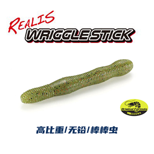 日本产DUO Stick高比重棒棒面条虫无铅德州钓组路亚软饵 Wriggle