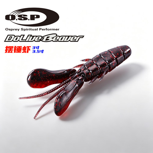 日本OSP德州JIKA鸡咖路亚软饵