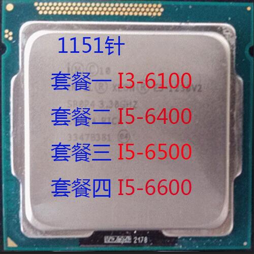 英特爾 1151-i3 6100 i5-6400 6500 6600臺式機散片CPU