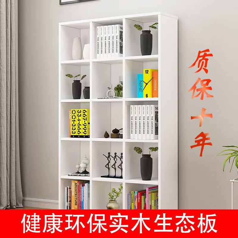 书架现代简约九格书柜自由组合实木格子柜收纳柜落地式简易展示柜
