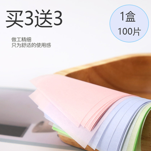 【快速吸油】面部吸油纸便携女控油定妆学生男女按压式脸部去油纸