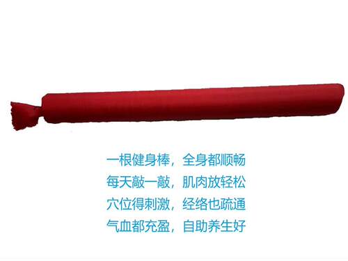 经络棒拍打郭亚宁老中医推荐放松