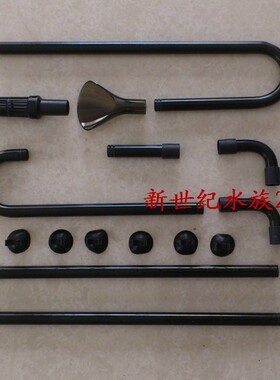 创星过滤桶 At3338S进出水管 硬管套装 进出水套装 16管四分管