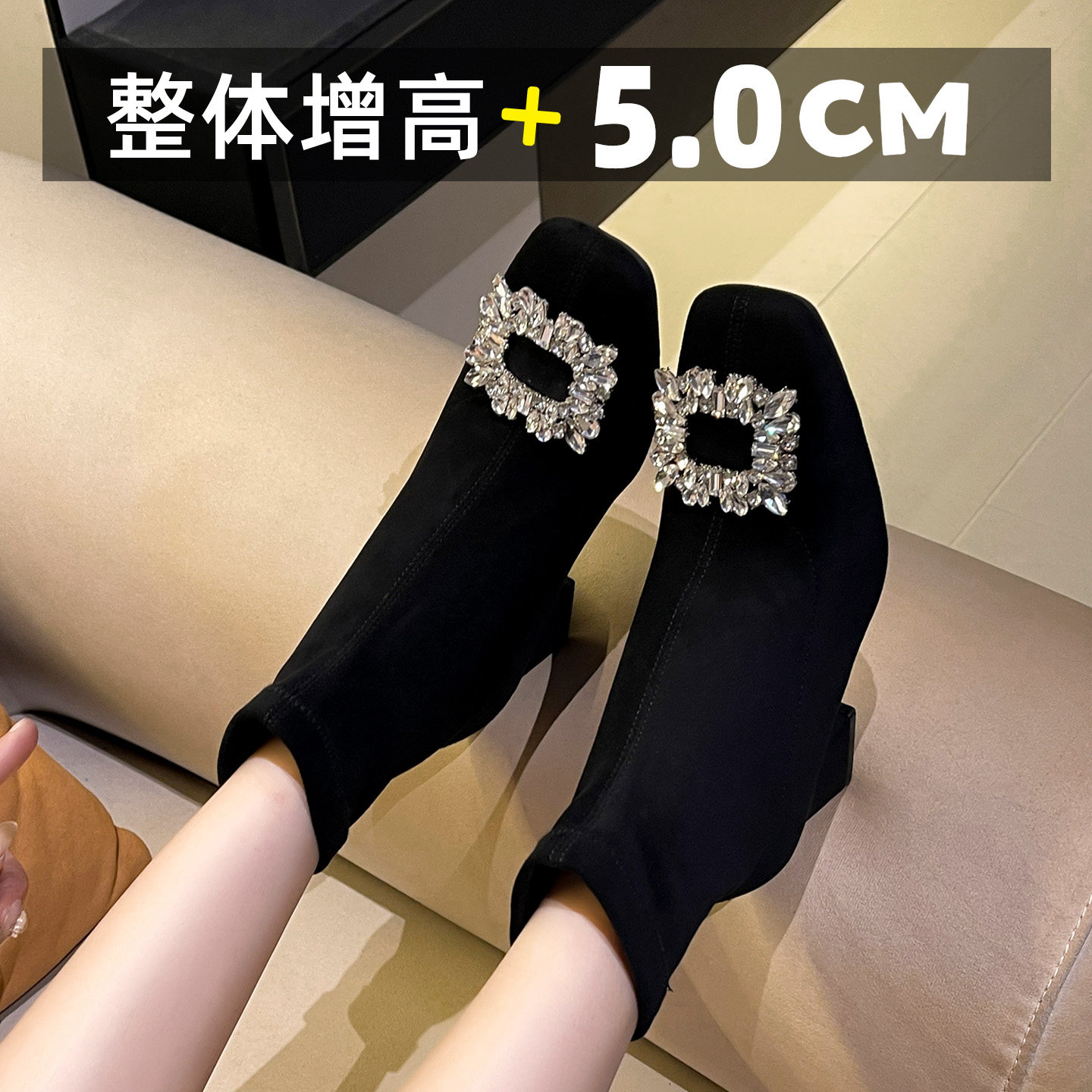 冬季法式显瘦弹力靴闪闪钻扣方头短靴女粗跟黑色瘦瘦靴水钻绒面