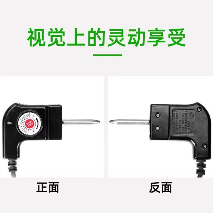 韩式多功能电热锅电火锅插头电源线电烤盘涮烤烧一体调温电源插头