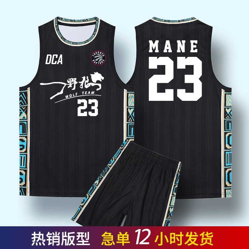 篮球服男套装夏季定制球衣夏训练比赛运动队服学生背心青少年速干,运动/瑜伽/健身/球迷用品,篮球服,淘宝优惠券,粉丝福利购,淘宝优惠卷