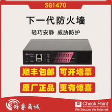 CheckPoint下一代防火墙CPAP-SG1470-NGTP CheckPoint 1400系列