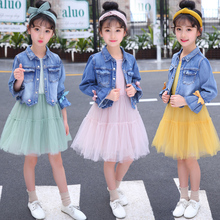 中大童公主裙子小女孩牛仔外套两件套裙 新款 女童连衣裙套装 春秋季