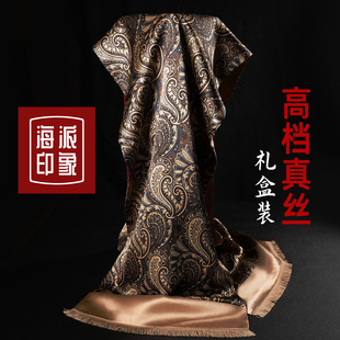 男士真丝围巾男士丝巾桑蚕丝拉绒秋冬季长款韩版领巾商务送礼围巾