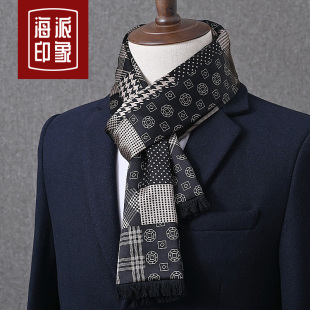 桑蚕丝围巾男士丝巾冬季高档真丝拉绒新年送生日礼物男朋友礼盒装