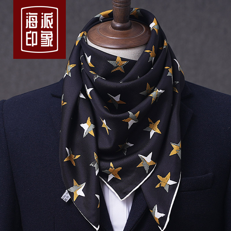 海派印象秋冬男士桑蚕丝高档丝巾