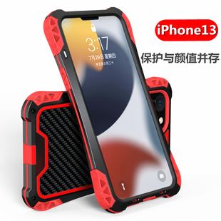 苹果13手机壳防摔三防iPhone13promax保护套13mini硅胶全包边13pro软硬壳磨砂潮牌爆男女挂绳加厚金属壳新款