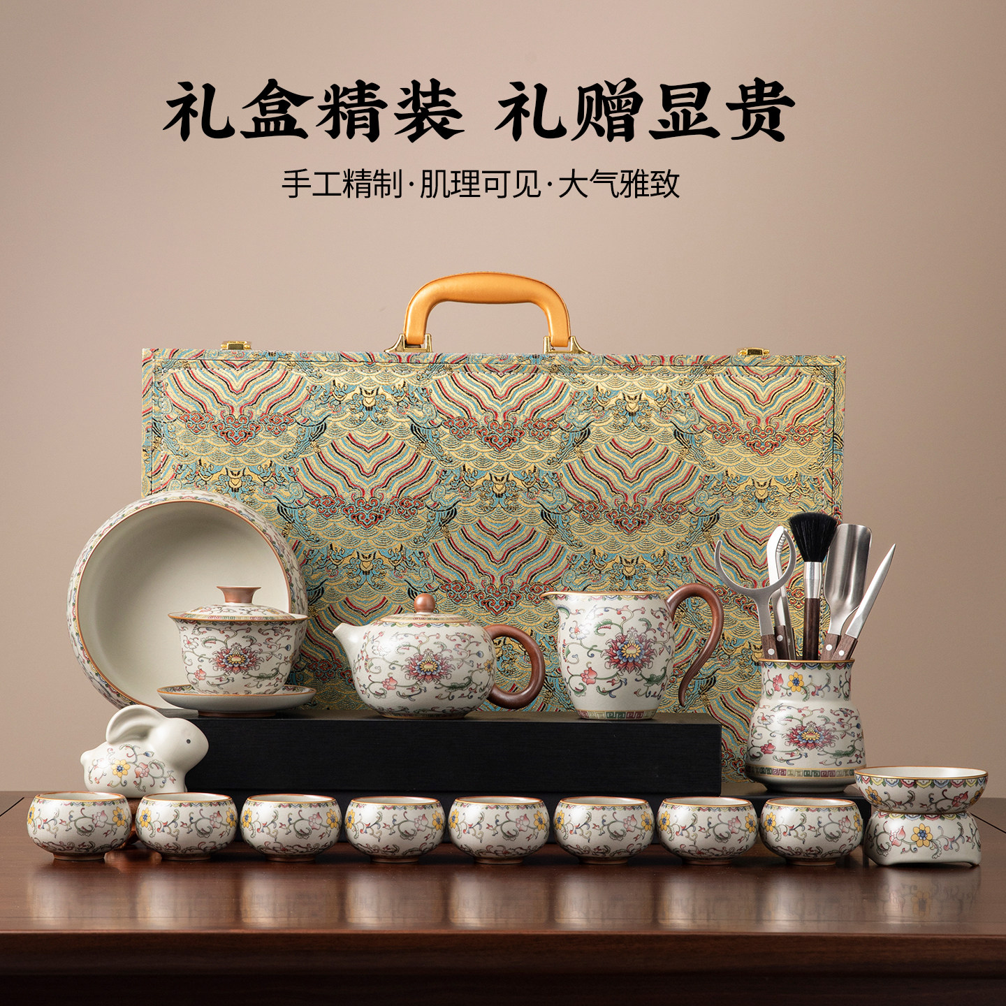 陶明堂陶瓷花鸟纹功夫茶具套装中式茶壶茶杯家用泡茶器商务礼盒装,餐饮具,功夫茶具,淘宝优惠券,粉丝福利购,淘宝优惠卷