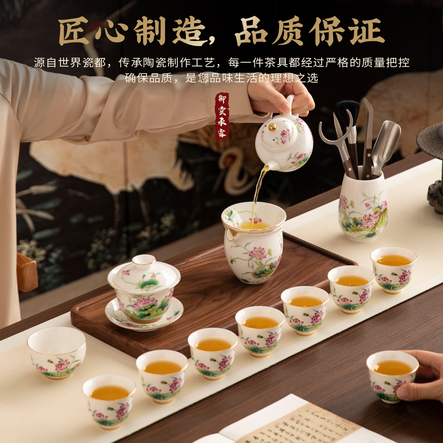 高端陶瓷功夫茶具套装荷花彩绘盖碗茶杯家用茶艺具匠心品质礼盒装