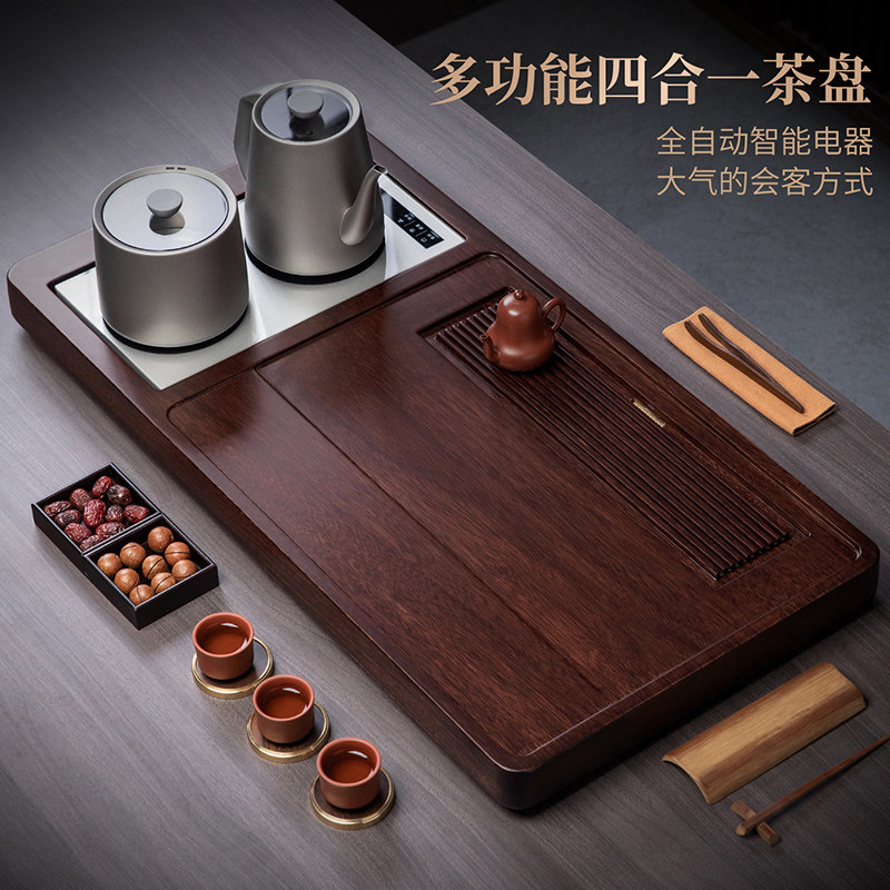 多功能烧水消毒全自动实木茶盘家用办公室专用功夫茶具胡桃木茶台