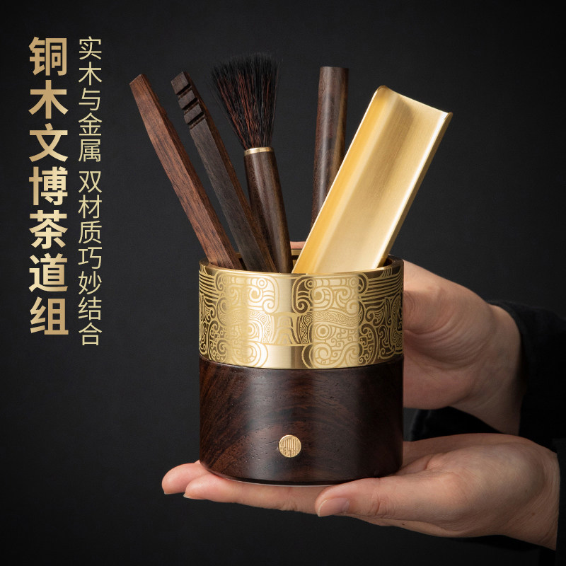 高级感轻奢功夫茶道用品5件套茶具配件六君子套装茶夹铜茶则茶刀