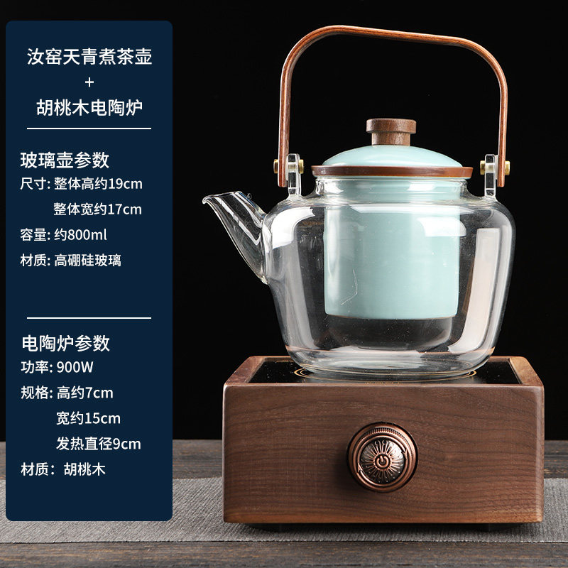陶明堂胡桃木电陶炉煮茶器煮茶炉家用加厚玻璃茶水分离提梁壶围炉