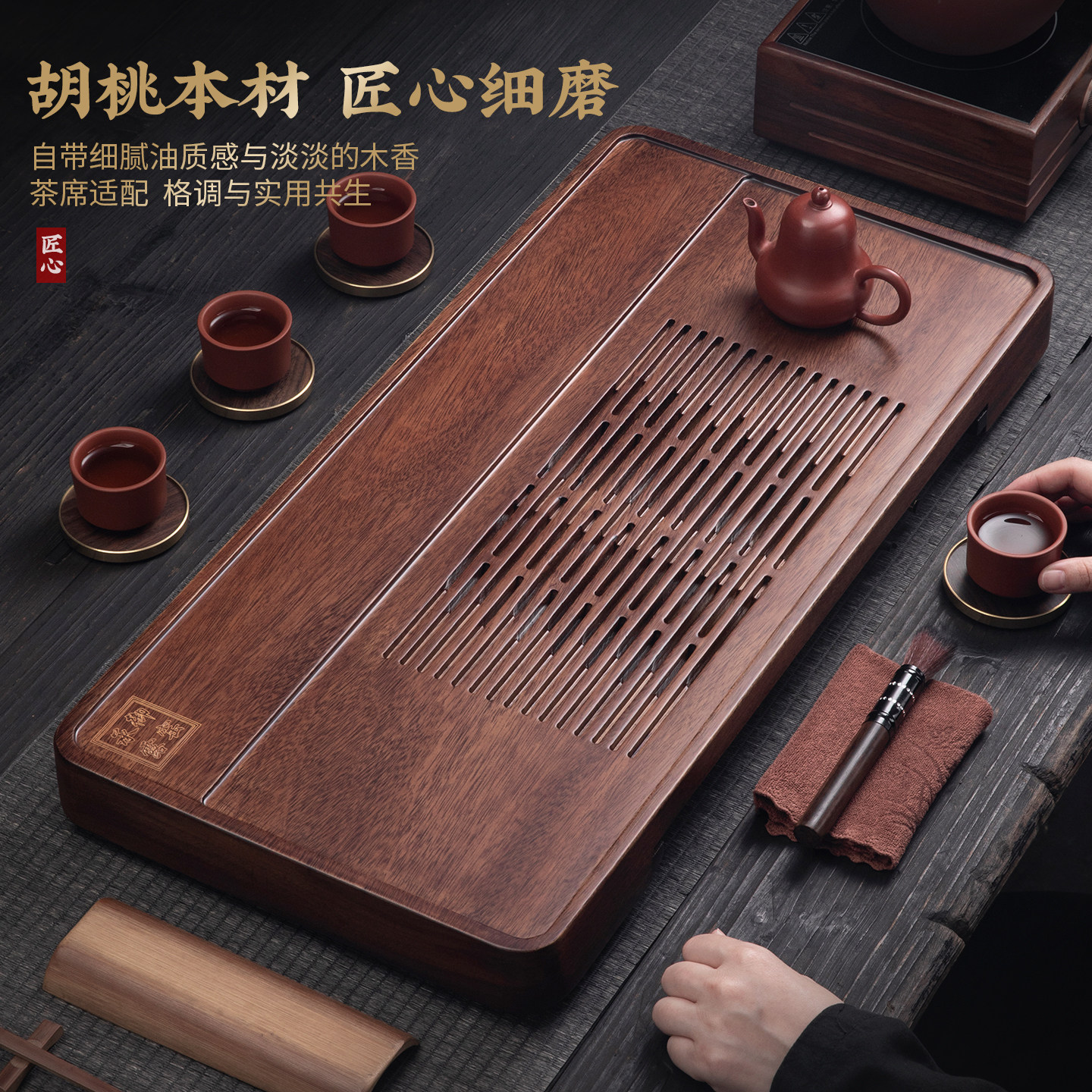 胡桃木功夫茶具套装高端精致实木茶盘办公室家用客厅茶海礼盒