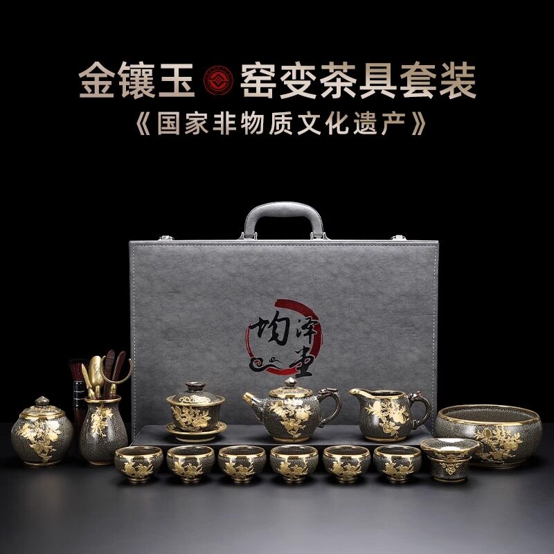 高档轻奢非遗金镶玉茶具套装家用新款陶瓷茶壶盖碗茶杯礼盒装送礼