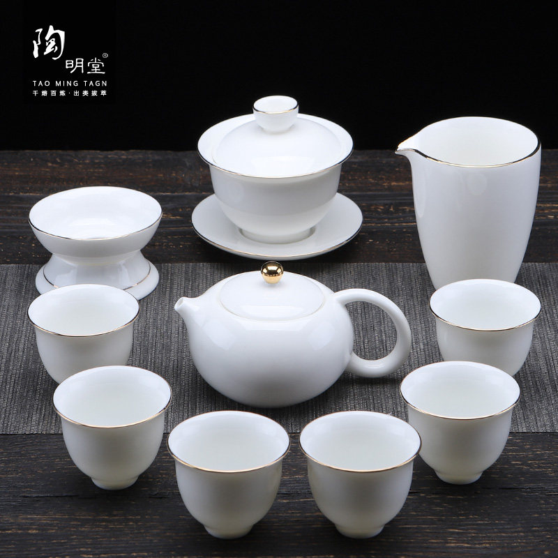 陶明堂茶具套装家用羊脂玉白瓷茶杯办公室简约轻奢陶瓷泡茶功夫