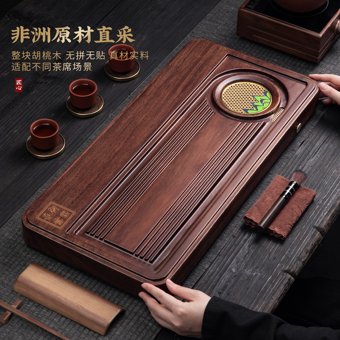 非洲胡桃木功夫茶盘整块实木无拼接家用茶海茶台轻奢茶盘礼盒装
