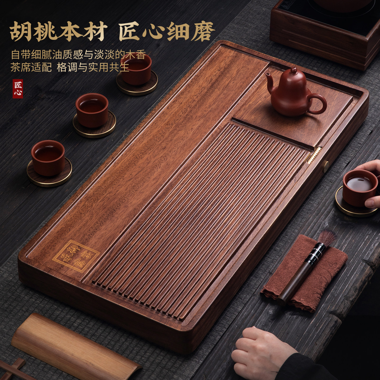 胡桃木实木茶盘带排水家用功夫茶具大号干泡盘茶台高端茶盘礼盒装
