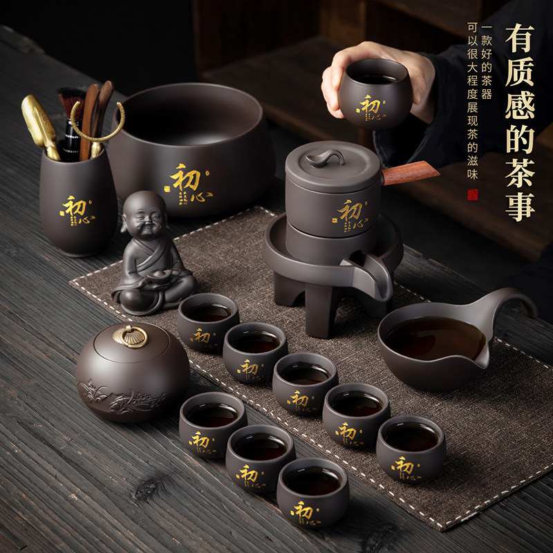 私人定制LOGO高端礼品茶具套装家用紫砂懒人泡茶神器自动茶壶茶杯