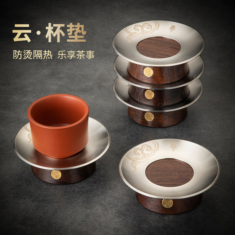 高端创意不锈钢实木杯垫套装品茗杯茶托家用功夫茶具配件隔热垫子