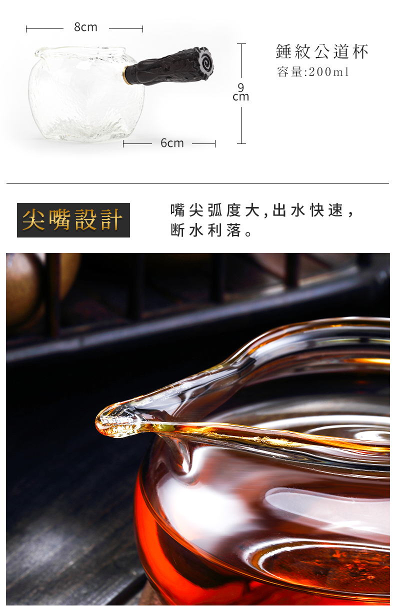 陶明堂玻璃公道杯侧把木柄茶海耐热分茶器 加厚透明茶漏茶具配件