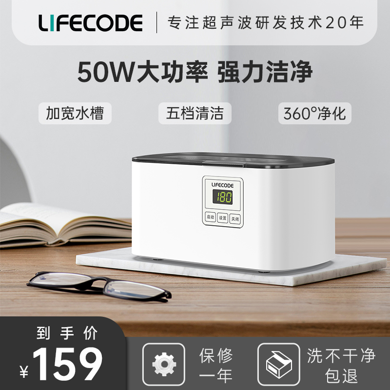 【潔凈第1名】超聲波清洗機