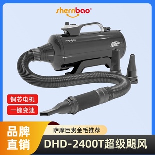 神宝吹水机双马达宠物店狗狗专用大功率静音大型犬大狗吹干吹风机