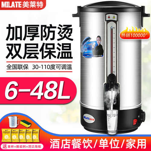 全自动304不锈钢商用开水桶