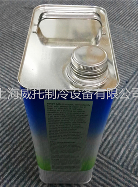 Emkarate原装冰熊冷冻油环保冷媒压缩机专用冷冻油润滑油RL32H 5L