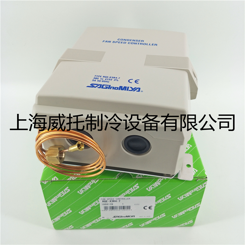 原装SAGINOMIYA日本鹭宫调速器RGE-X3R4-7 风扇调速器控制器