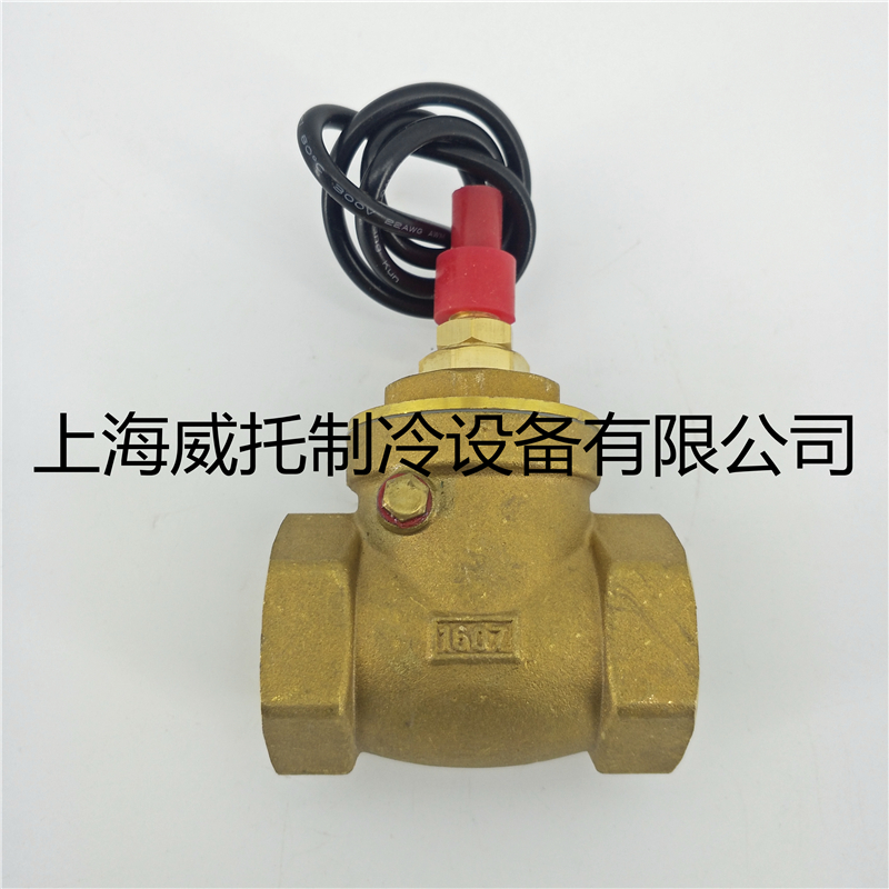 WATO威托内牙1寸DN25活塞式流量开关输出开关信号水泵热泵流量计