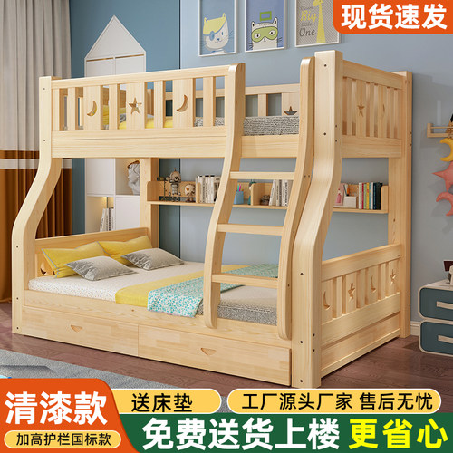 上下床双层床实木光滑