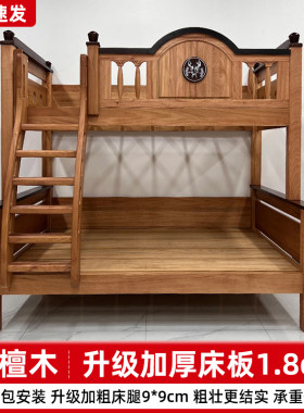 北欧全实木子母床高低床双层铺