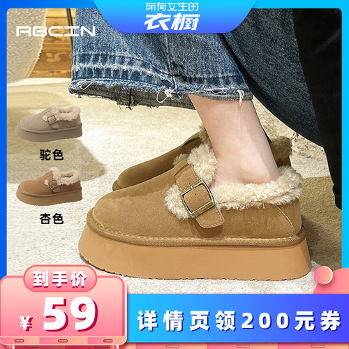 ABCIN厚底加绒加厚勃肯鞋