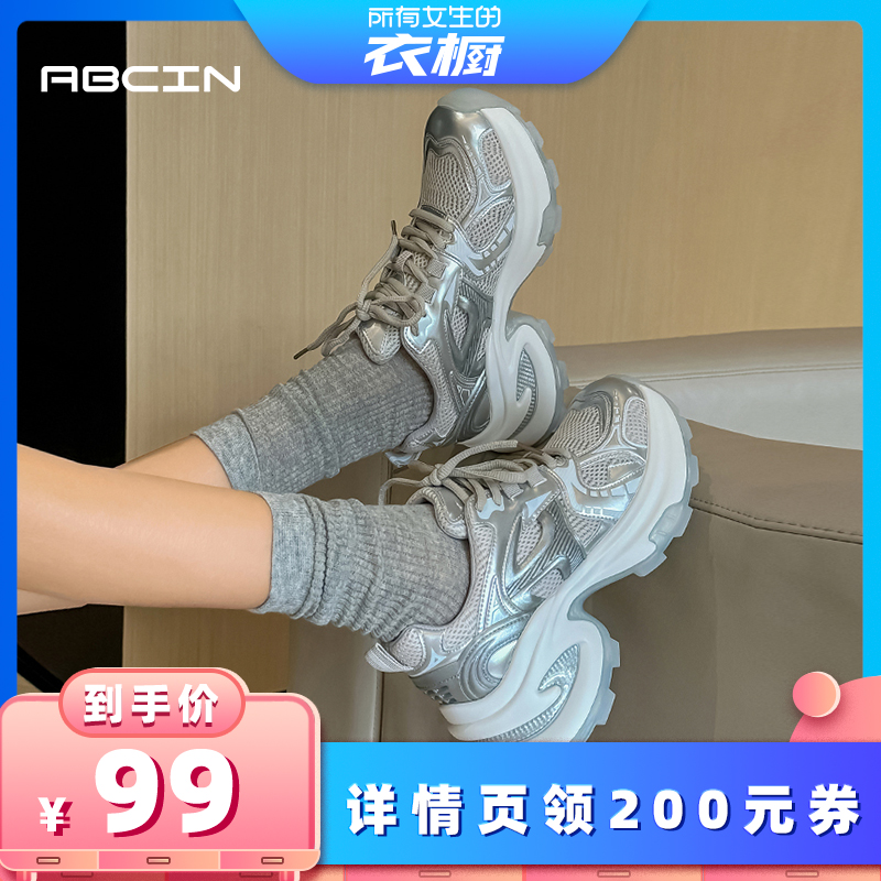 【所有女生的衣橱】ABCIN厚底老爹鞋女休闲鞋潮流网红搭配HS856