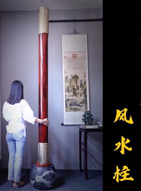 印度小叶紫檀木如意金箍棒血檀风水柱镇宅招财宝物文玩红木收藏品