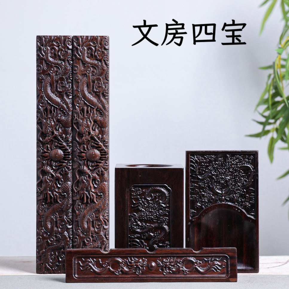 整木雕初学者刻实木书房笔洗砚台摆件檀文房四宝红木黑紫家居用品