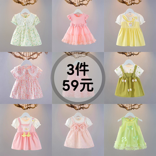 夏装 女童连衣裙夏季 潮蕾丝女宝宝公主裙薄款 洋气碎花婴儿特价 新款