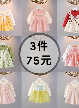 0-3岁女童连衣裙春秋季韩版洋气长袖纱裙婴幼儿裙子1女宝宝公主裙