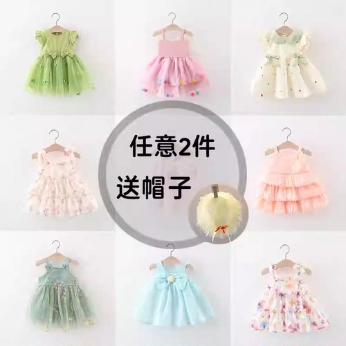 女童连衣裙夏装2025新款洋气小女孩公主裙小童吊带裙夏季儿童裙子