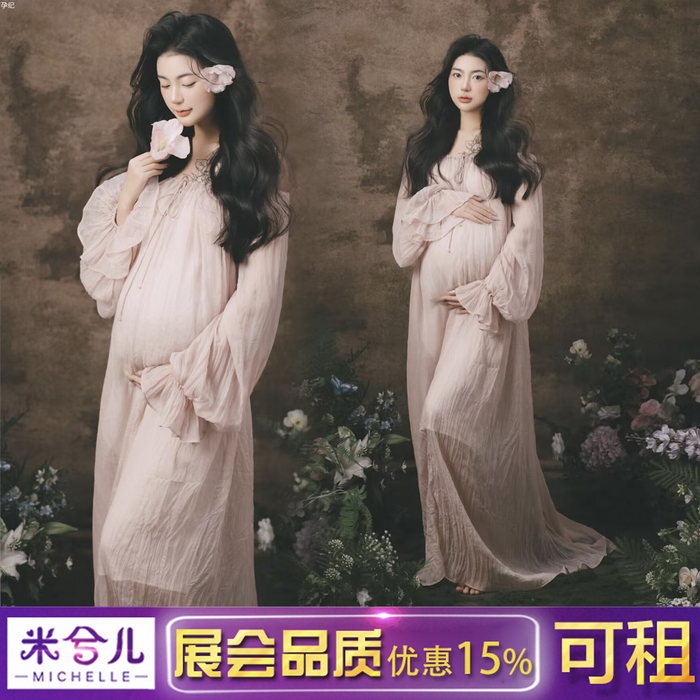 2026春秋新款影楼孕妇拍照摄影写真服装大肚森女粉网纱礼服裙出租