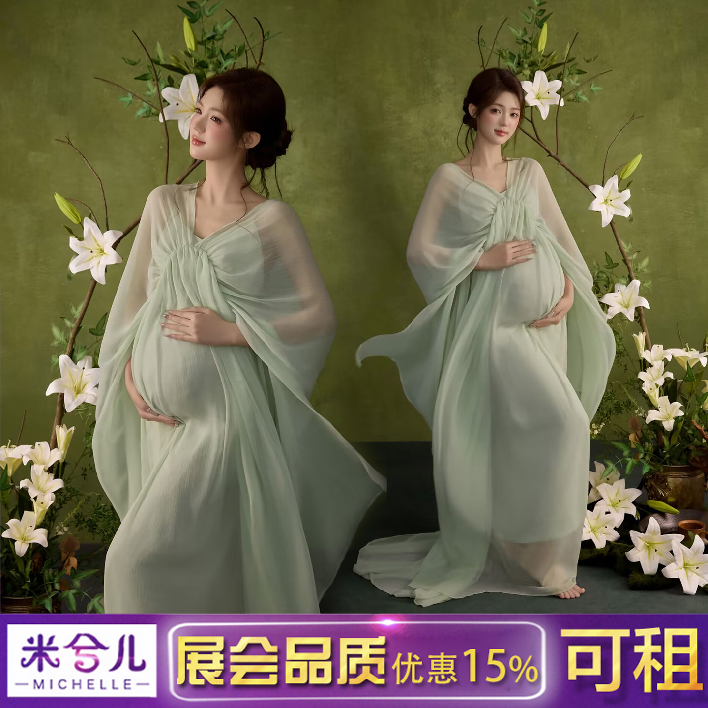 2026春日新款影楼孕妇拍照摄影写真服装绿色雪纺礼服出租3861
