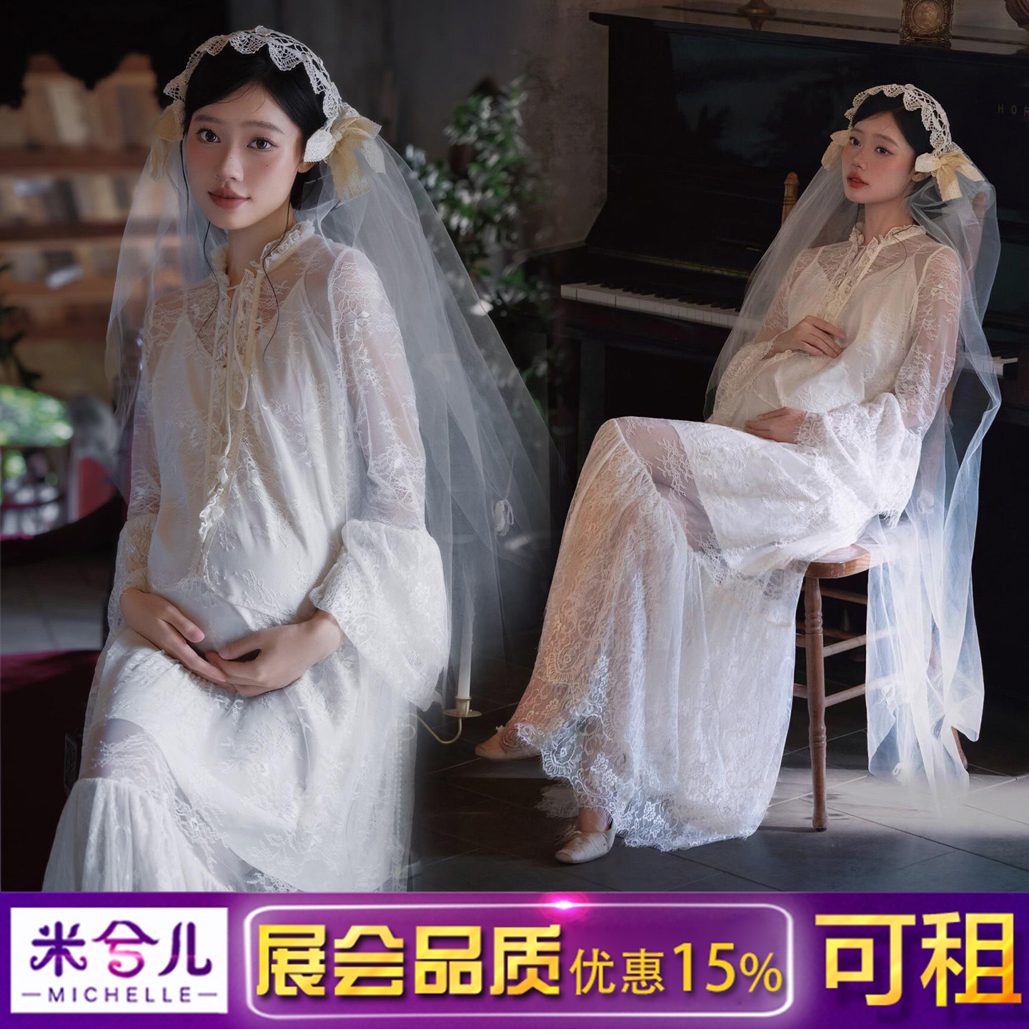 26新款孕妇拍照服装影楼法式纯欲风白色透视蕾丝连衣裙出租3670